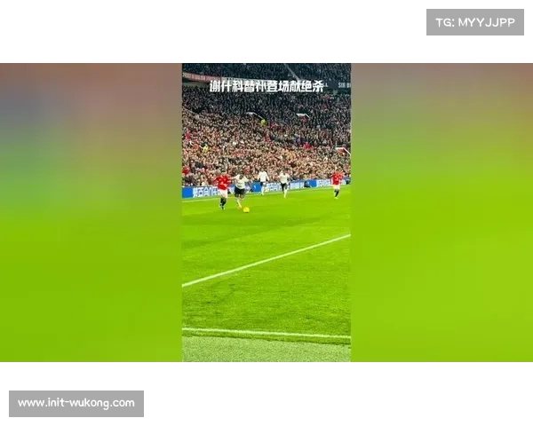 谢什科替补建功，老特拉福德上演绝杀狂欢